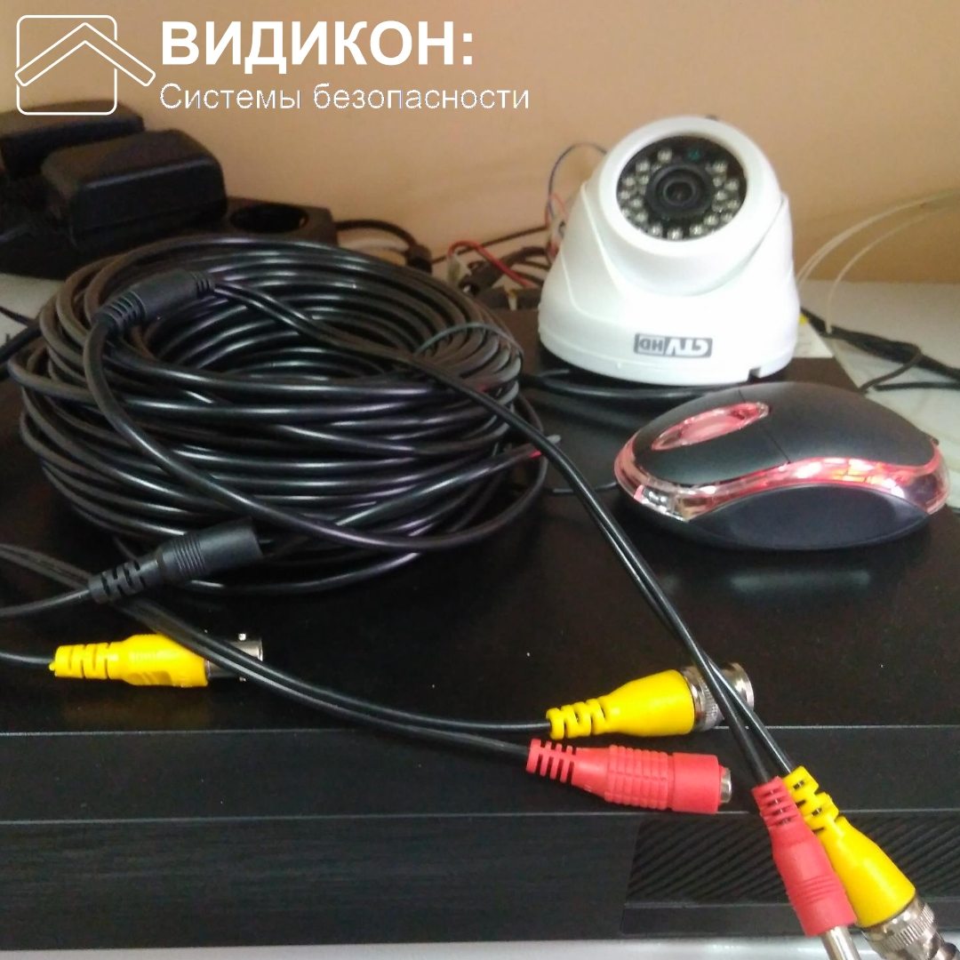 Самостоятельная установка системы видеонаблюдения