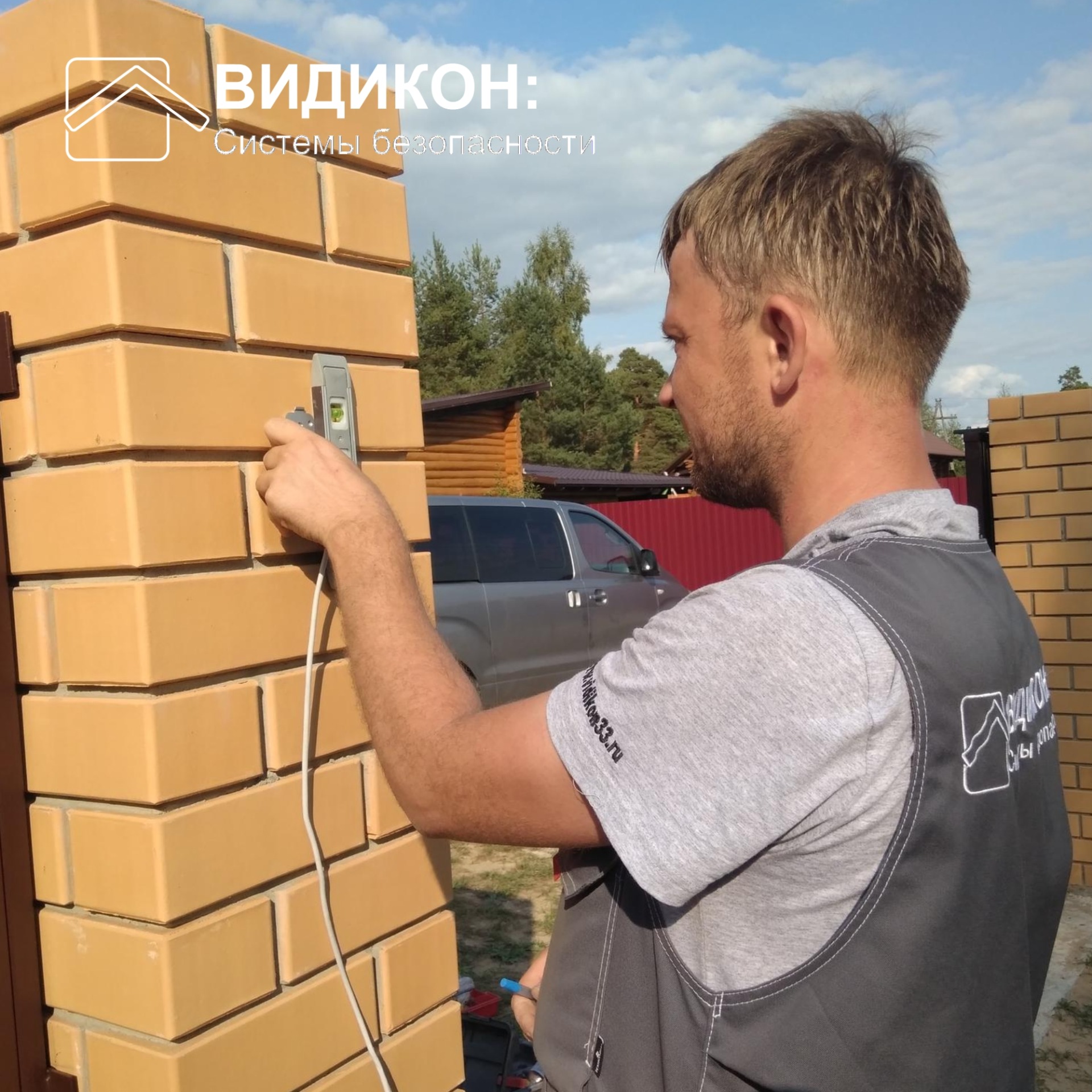 Видеодомофон с электрозамком