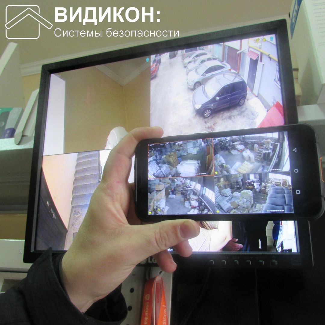 видеонаблюдение через интернет