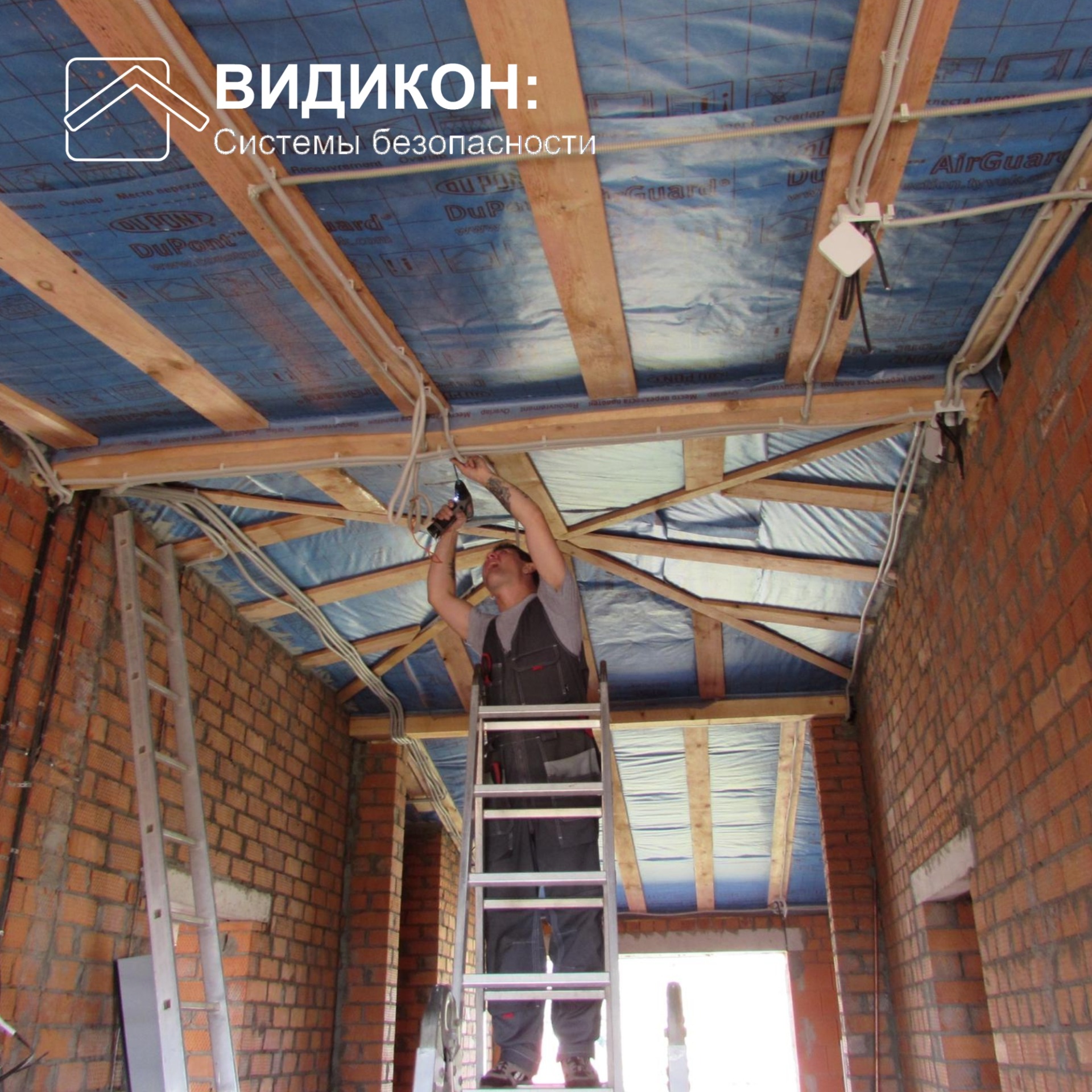 Видеонаблюдение в дом
