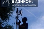 Видеонаблюдение для транспорта