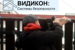 Как открыть электромагнитный замок?