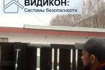 Видеодомофон с электрозамком