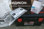 Видеонаблюдение своими руками