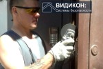 Система СКУД