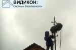 Передача сигнала связи с помощью радиоканала