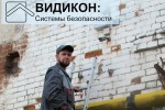 Как выбрать камеру видеонаблюдения